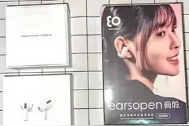 真TWS骨传导耳机骨聆SS900——实测有感图片