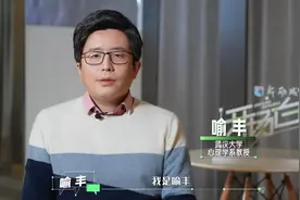 新励成×开场白｜武大心理学系教授喻丰演讲：生活要乐观而活图片