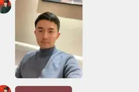 网络“杀猪盘”统一的打招呼方式，看看他们开始都说些什么图片
