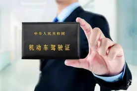电子驾驶证如何申请？只需4步，就能在手机上轻松办理图片