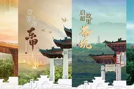 从梅江、东甲、茶坑到天马，新会陈皮核心产地“一镜到底”图片