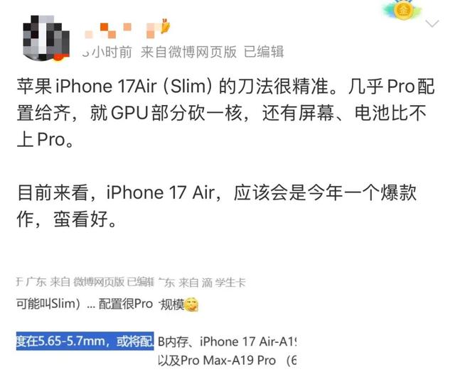 年度机皇对决，这次谁更狠？