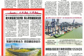 江东头版 | 做大做强海口经济圈 用心用情铺就民生路图片