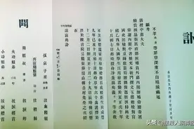 摆渡人丨报丧讣告如何撰写？这3种讣告写法一篇文章看懂图片