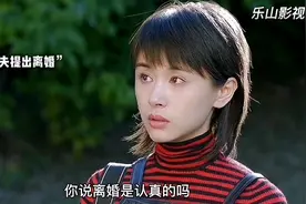 离婚后前妻大变样，丈夫后悔不已求复合图片