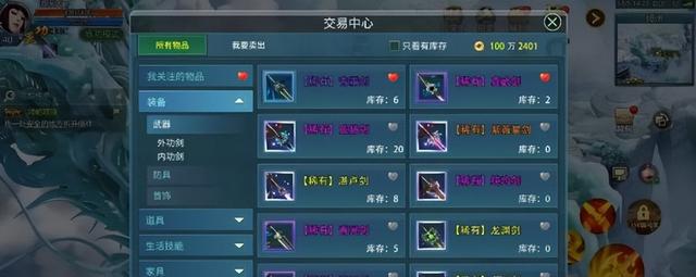 上班摸鱼党迎来终极福音，逍遥轻松版“养老”，挂机也能毕业！