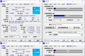 12代酷睿i3-12100/12300台式CPU跑分曝光：单核强大凉爽图片