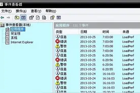 0x000000c2蓝屏修复方法图片