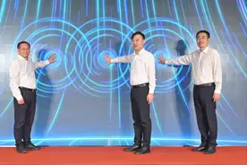 中国能源传媒集团“能源中国”客户端正式发布图片