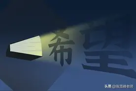 张雪峰老师给受资助学生的回信：捐助目标翻两番！图片