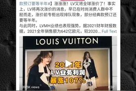 这四个法国包包品牌，全都是巴黎女人的最爱图片