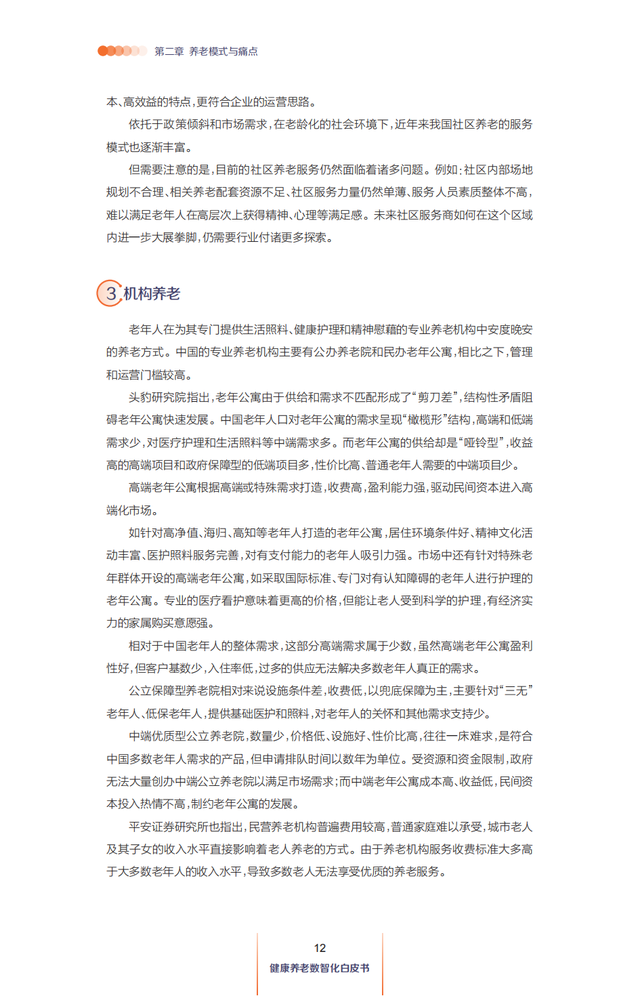 йϡǻƤ飨2022гģ޴󣬴