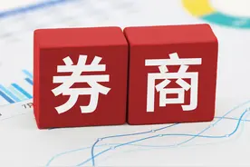 中国银河证券、大智慧炒股等软件因违规被通报，回应来了图片