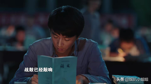 《人生之路》剧情有多接地气