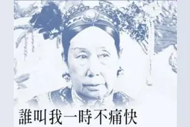 金华地方民间方言趣谈之人云亦云不分黑白是非的谄媚状图片