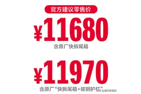 新车 | 售价11680元-11970元，新增博世ABS系统，豪爵AFR125S上市图片