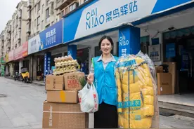居民眼中的万能驿站：除了快递，安徽这家驿站还能洗衣和团购图片