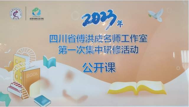 四川省民生研究会新媒体中心-官网