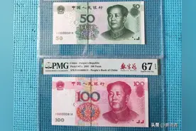 PMG评级费贵和评级时间长，你知道是为什么吗？图片