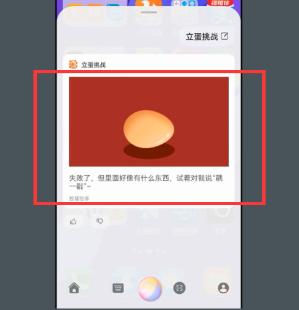 华为手机语音助手，元宵节的这6大玩法，你有没有get到？