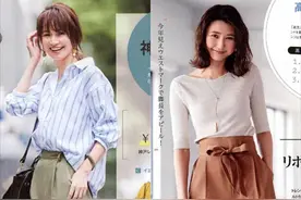 夏季穿搭怎少得了“阔腿裤”？赶紧看看日本博主示范，美出新高度图片