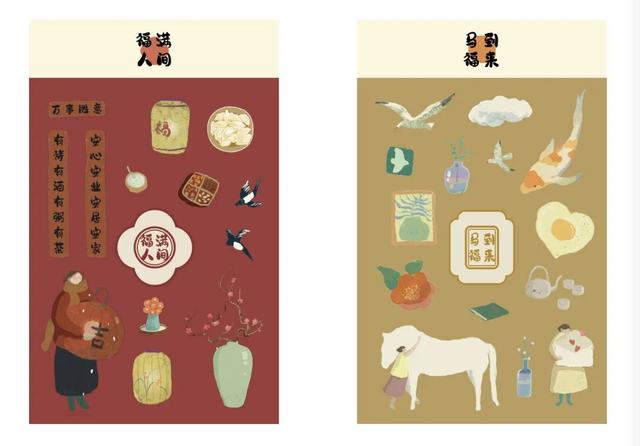 “爱你老己”，为你准备了一份持续整年的惊喜