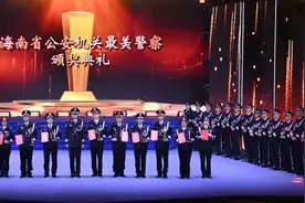 揭晓！海南公安一批民警荣获“海南省公安机关最美警察”称号图片
