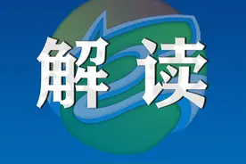 总体国家安全观系列图解｜生物安全、太空安全图片