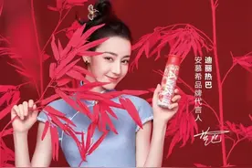迪丽热巴‖安慕希你是懂选代言人的图片