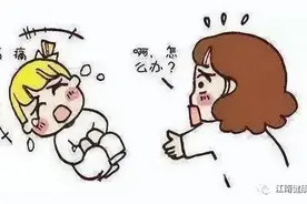 有些腹痛不能按摩！图片