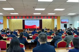“金融资产核查平台”正式启动上线图片