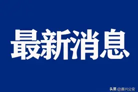 最新！秀洲区2022年义务教育阶段学校招生工作实施办法图片