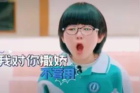 孩子撒娇怎么办？图片
