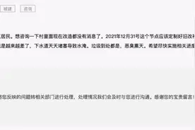没有停！全市“最贵”旧改村，目前正编制片策方案图片