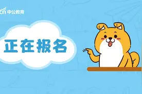 社招+校招，中国融通集团招聘图片