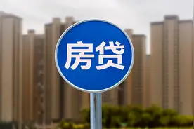 买房贷款60万，20年需要还多少钱？30年呢？哪种更划算？图片