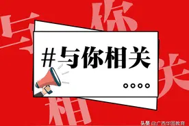 你能进面吗？广西事业单位历年进面分来了图片