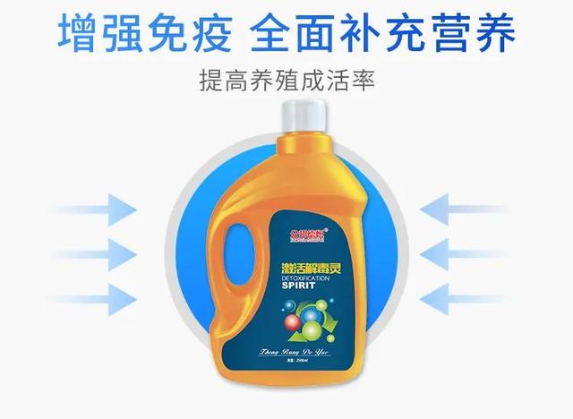 解毒活水神器：激活解毒灵，中性解毒，温和不伤水，无任何刺激