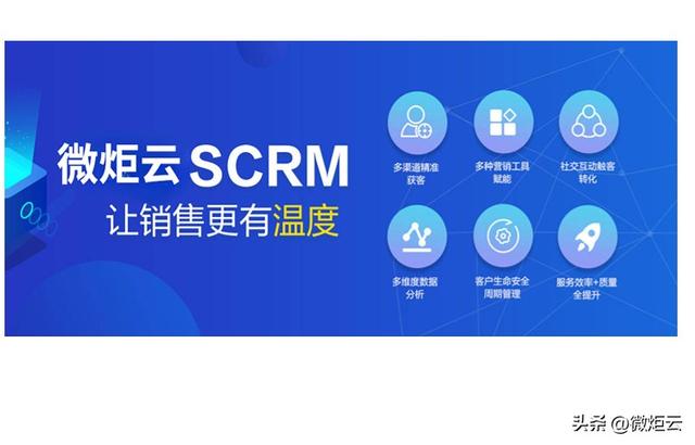 企业微信营销怎么做?
