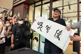 陈奕迅快闪活动吸引千人围观 亲题三大字赠粉丝图片
