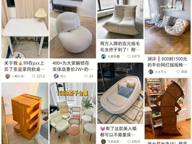 家页观察 | 干货!家居企业如何选择数字化营销渠道和内容