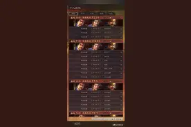 三国志战略版：夏侯惇最强玩法，一周116万战功，与司马懿一样强图片