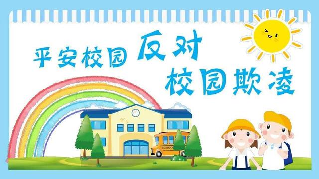 海南13岁女孩遭霸凌鼓膜穿孔，校园霸凌何时休？