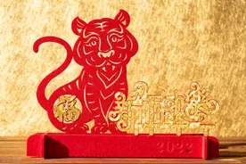 虎年话“虎”图片