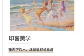 精灵，不过是神仙里的“社畜”？图片