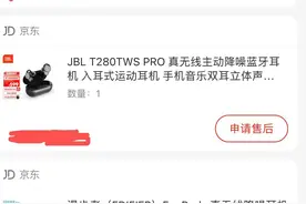 线下体验荣耀magic4的缺点图片