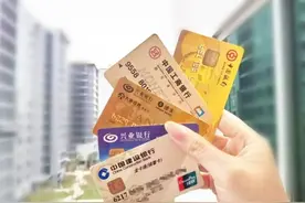 定了！今起下调！事关福州人的存款！图片