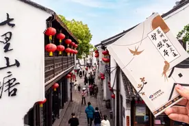 这本“护照”很江南！苏州轨道交通正式发售集章“护照本”图片