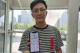 上海电子消费券第二轮中签结果图片