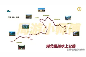 湖北精华自驾去哪里？湖北7条精华自驾路线地图攻略分享图片